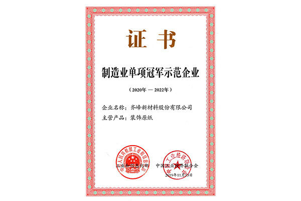 皇家国际·(中国区)有限公司官网