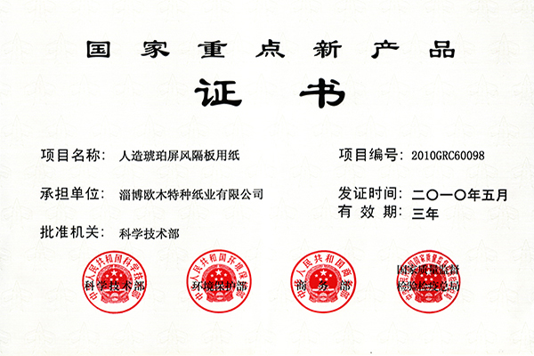 皇家国际·(中国区)有限公司官网