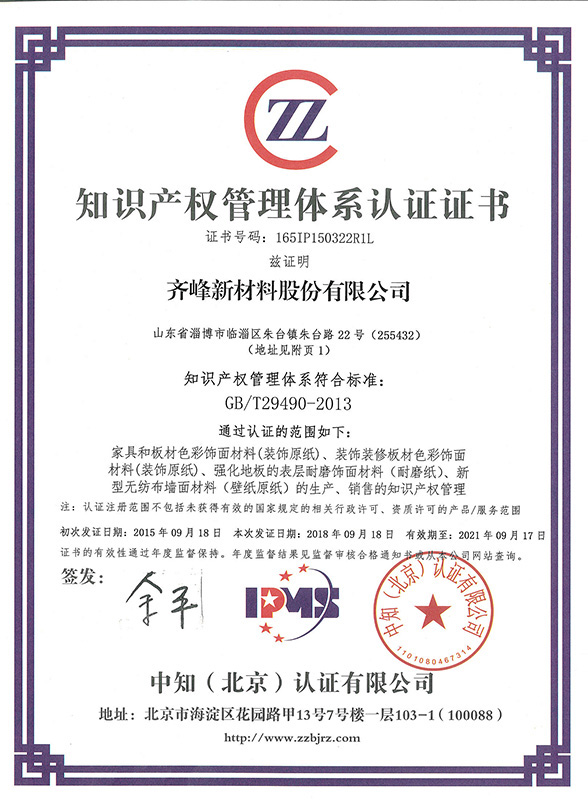 皇家国际·(中国区)有限公司官网