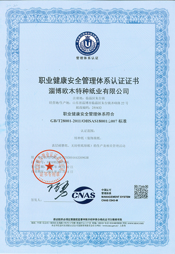 皇家国际·(中国区)有限公司官网