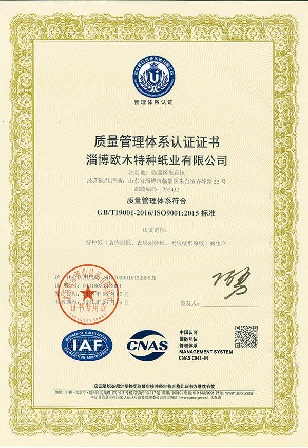 皇家国际·(中国区)有限公司官网