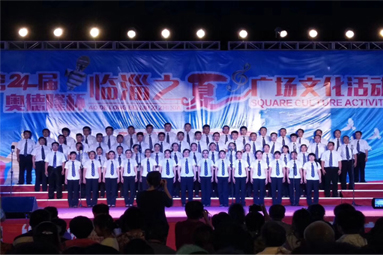 2018年7月1日，公司合唱队参与临淄区广场文化活动。