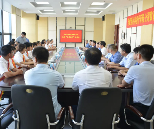 2020年9月9日，公司进行致敬"最美老师"座谈会