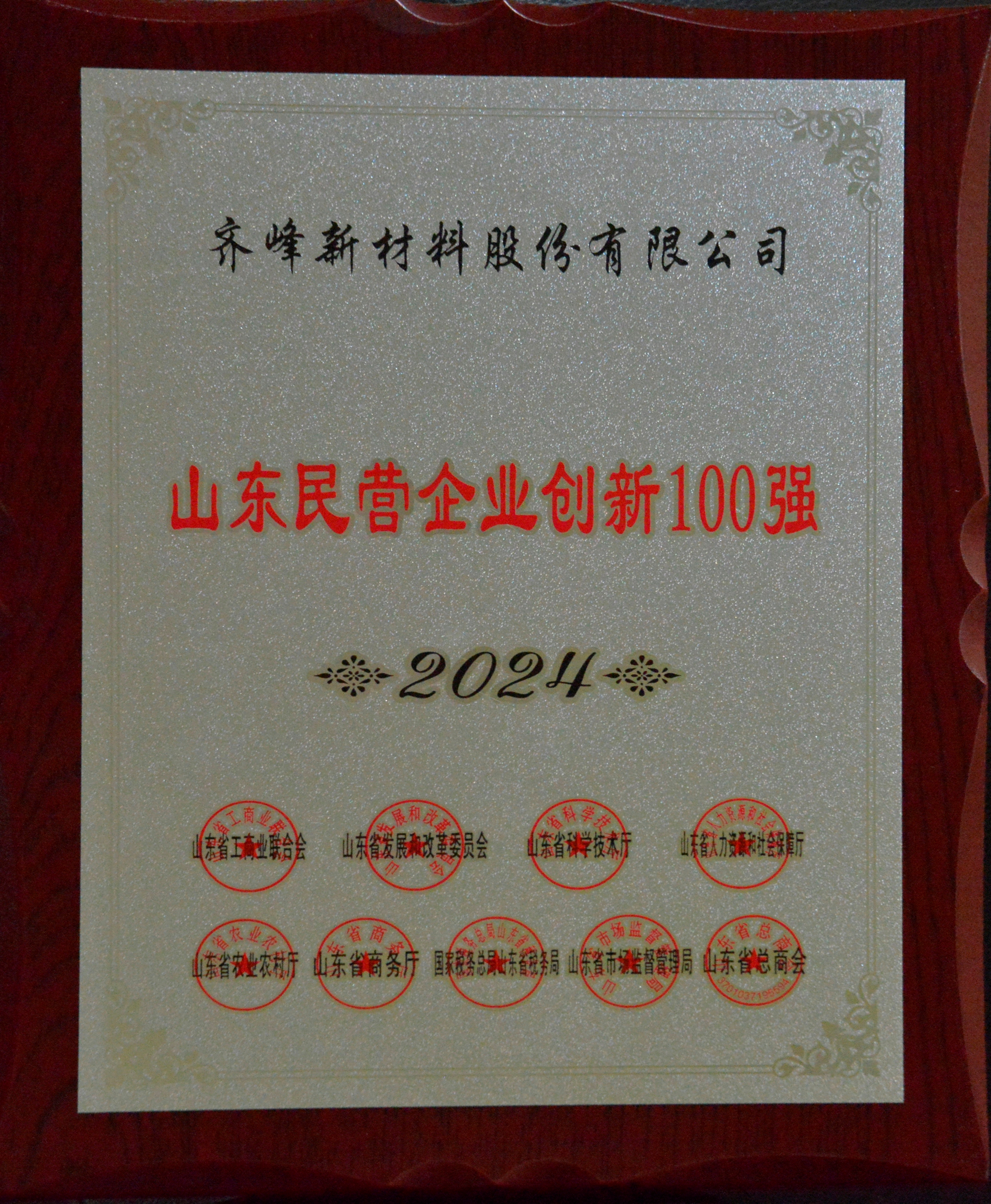 皇家国际·(中国区)有限公司官网