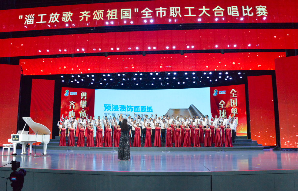 2024年9月13日皇家国际合唱队登上全视装淄工放歌 齐颂祖国”合唱角逐舞台